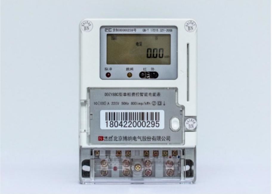 M Type 0.5S Level Three Phase Digital Energy Meter With Event Recording